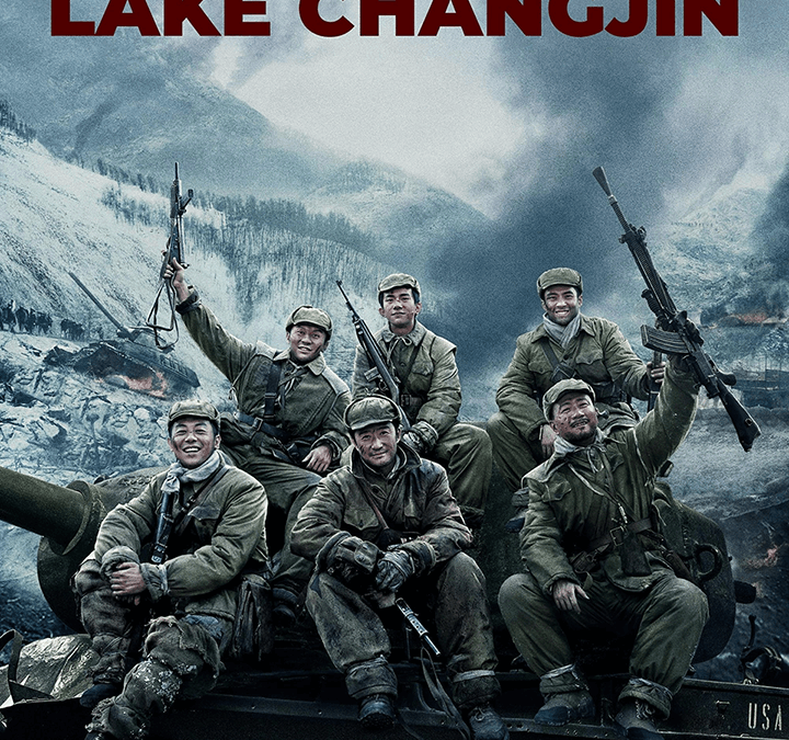 The Battle at Lake Changjin